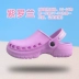 Jiaoloni operating room slippers women's non-slip surgical shoes doctors and nurses Baotou men's and women's summer clogs 