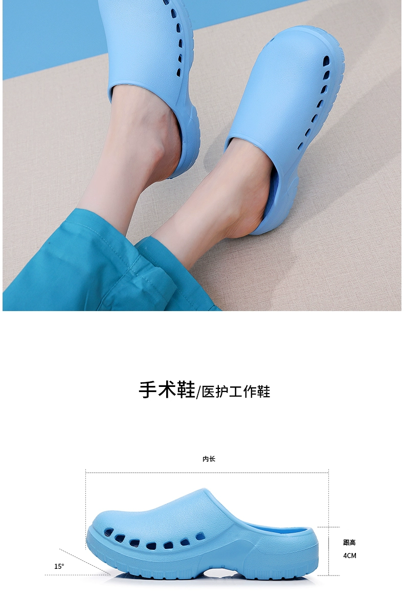 Jiaoloni operating room slippers women's non-slip surgical shoes doctors and nurses Baotou men's and women's summer clogs