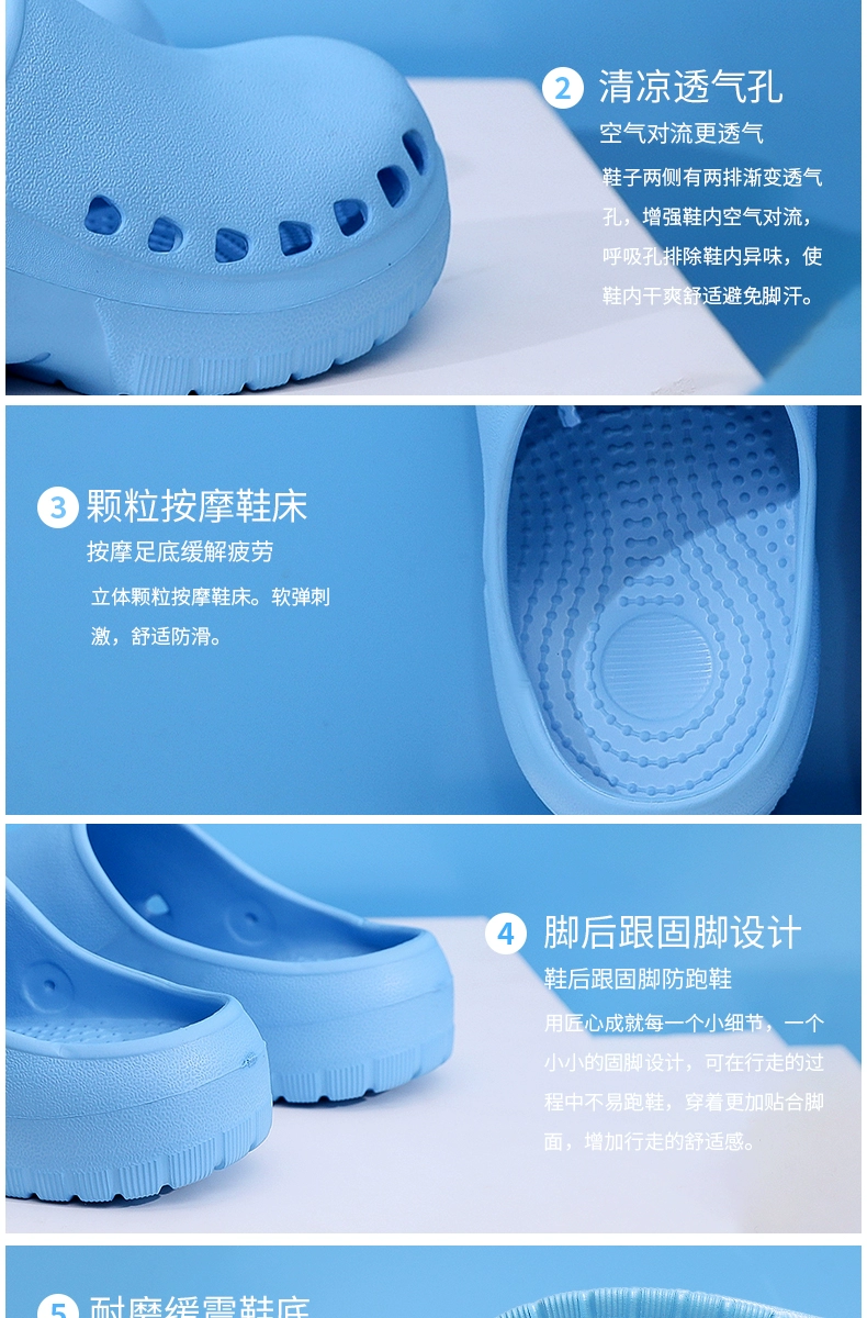 Jiaoloni operating room slippers women's non-slip surgical shoes doctors and nurses Baotou men's and women's summer clogs