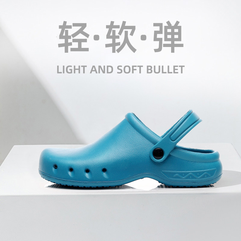 Dép đi trong phòng mổ nữ giày phẫu thuật chống trượt bệnh viện y tế bác sĩ và y tá giày làm việc đặc biệt phòng thí nghiệm Crocs dép tĩnh điện