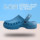 Jiaoloni operating room slippers women's non-slip surgical shoes doctors and nurses Baotou men's and women's summer clogs