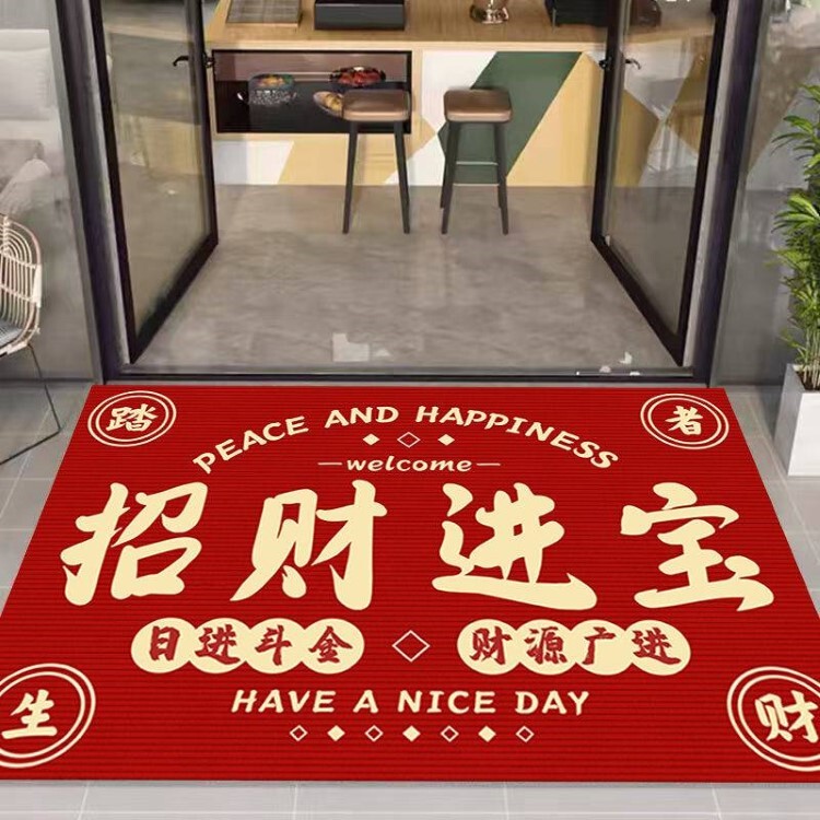 Bring in Wealth and Treasure Treasure, Commercial Floor Mats, Shop Enters, Red Carpets, Hotel and Restaurant Welcome Mats, Welcome Door Mats