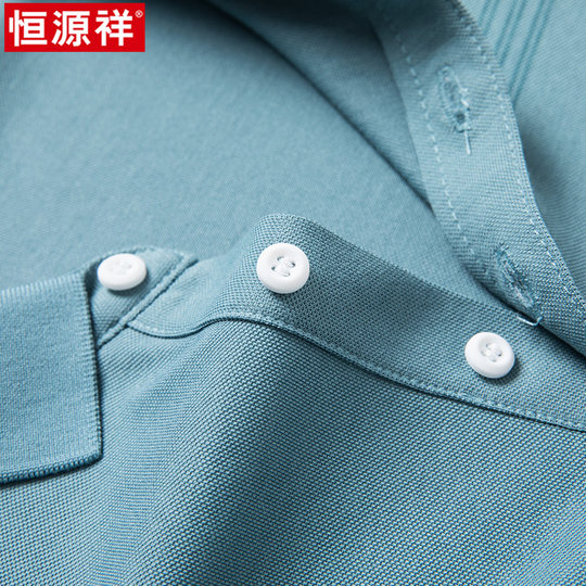 恒源祥丝光棉短袖t恤男2025新款条纹翻领半袖爸爸夏季polo衫男士