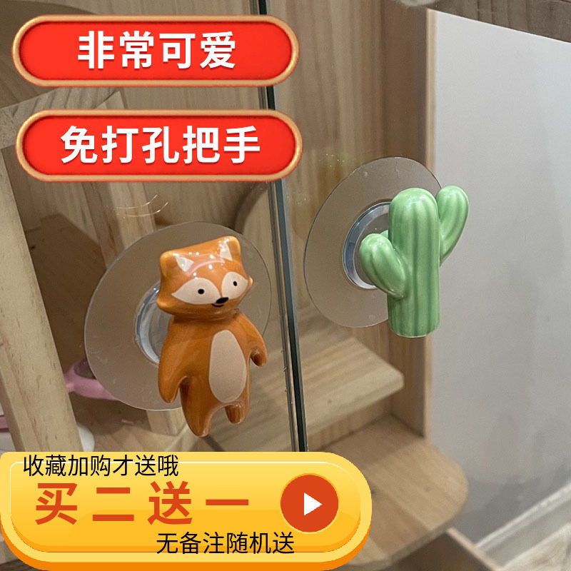 Very cute PUNCH FREE HANDLE DRAWER HANDLE OVERALL CABINET REFRIGERATOR DOOR CABINET DOOR HANDLE SOLID AND DURABLE