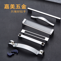 New personality cabinet handle I Le cabinet Opai cabinet Boloni modern simple bright light handle Sofia