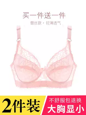 Ultra-thin bra chest reduction big chest big size fat mm underwear women's thin non-steel ring gathering anti-sagging bra