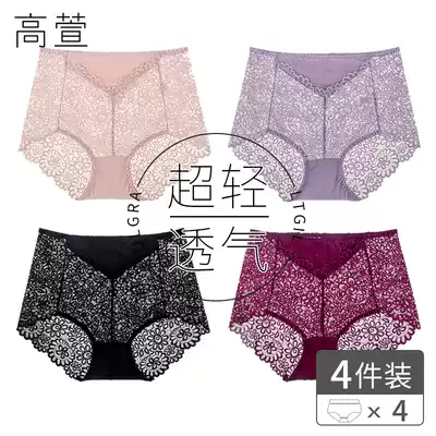 Fat mm ultra-thin sexy lace underwear women's large size high waist belly breifs cotton interior breathable safety pants