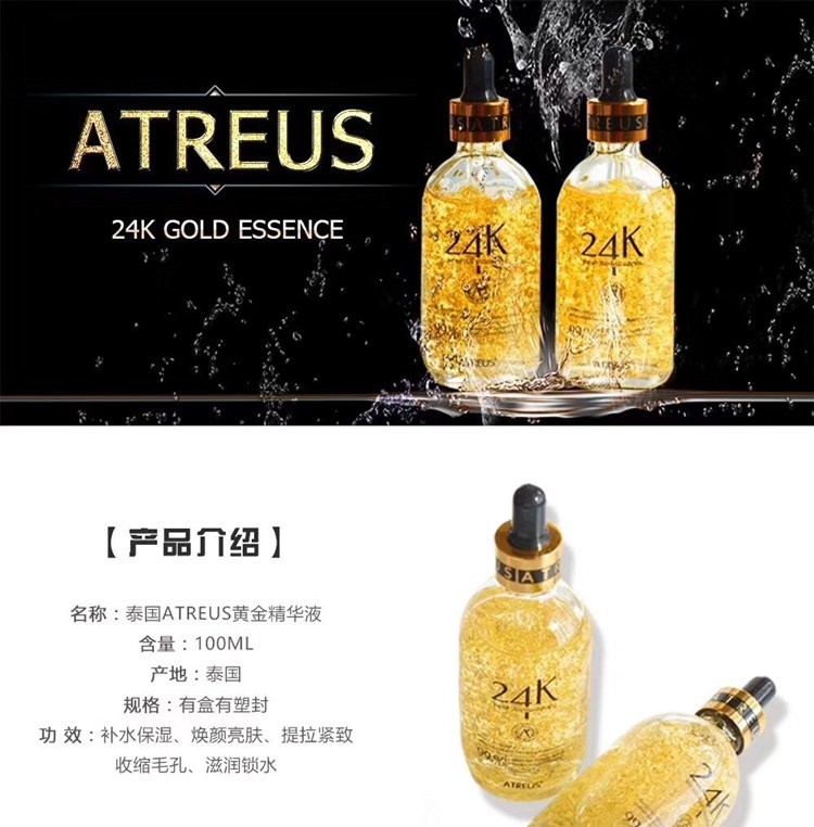 Thái lan atreus bản chất 24 K vàng facial AT chất lỏng giữ ẩm khóa nước nuôi dưỡng làn da 100 ML serum klairs midnight