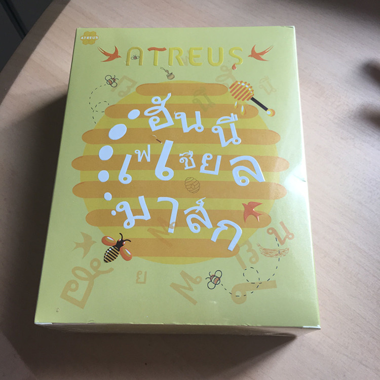 Thái Lan AT Mask chính hãng ATREUS Honey Birds Nest Silk Mask Bổ sung dưỡng ẩm giữ ẩm cho hộp 10 miếng mặt nạ đất sét innisfree