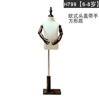 H799 【большой】