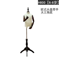 H800 [большой]