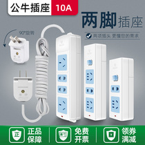 Bull socket 1 rice thread 2 pin plug-in power extension cable home plug-in cable home plug-in cable two plug-in board multi-hole two-pin hole