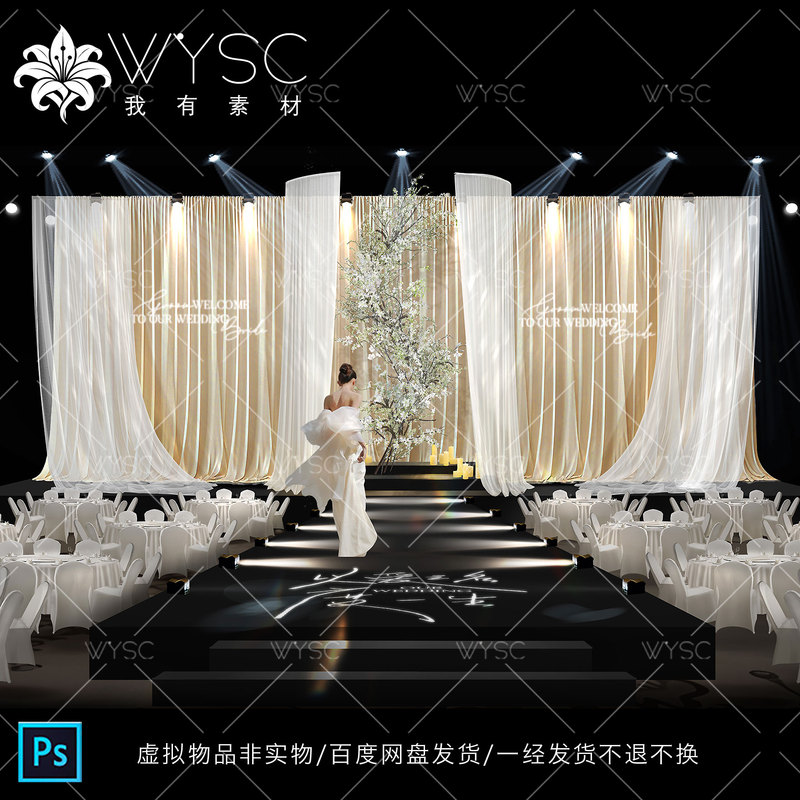 370 Low-Budget Korean-Style White Floral Art Champagne-Colored White Drapes and Gauze Wedding Scene Renderings Stage T-Stage Materials