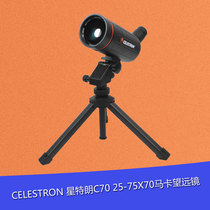 American Celestron Star Tran C70 Marca Astronomical Telescope