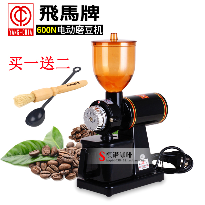 Taiwan Pegasus 600N electric coffee bean grinder Household 610N ghost tooth single product grinder grinder