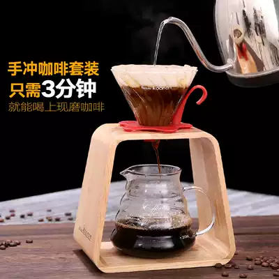 Koonan Kana coffee pot holder hand brewed coffee filter cup holder Oak drip filter cup holder coffee appliance