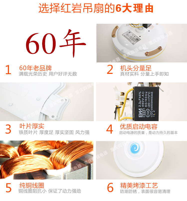 đại lý quạt trần điện cơ thống nhất Thương hiệu quạt trần Hongyan thế kỷ gió 1400mm thương hiệu cũ quạt trần điện 1 m 4 - Quạt điện quạt tích điện honjianda 2 bình