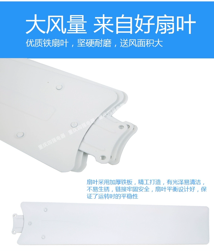 Thương hiệu quạt trần Hongyan thế kỷ gió 1400mm thương hiệu cũ quạt trần điện 1 m 4 - Quạt điện