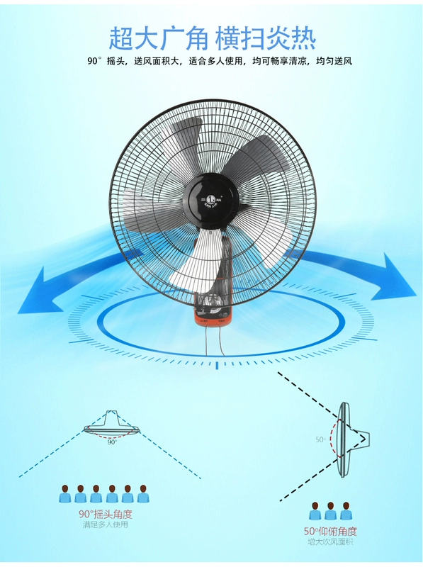 Quạt treo tường ba lỗ treo tường Quạt điện 18 inch treo tường nhà lắc đầu câm cơ khí nhà hàng quạt treo tường công nghiệp - Quạt điện