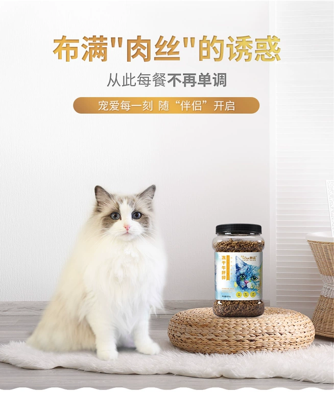Lon Nol Đồ ăn vặt cho mèo và chó khô đông lạnh Thực phẩm chủ yếu Đồng hành Gà bò Gan cá ngừ Dinh dưỡng Cá khô Béo Thức ăn cho mèo con Mèo trưởng thành - Cat Staples