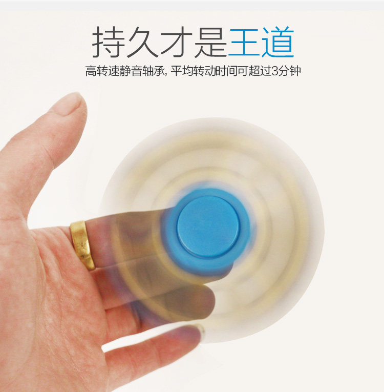 Fidget spinner EFOU - Ref 2615768 Image 34