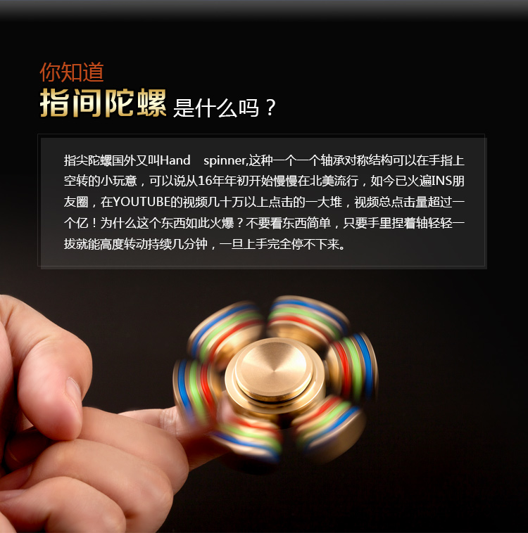 Finger spinner EFOU - Ref 2616140 Image 8