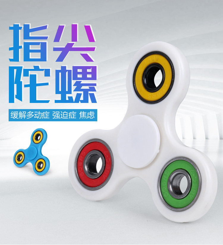 Fidget spinner EFOU - Ref 2615768 Image 25