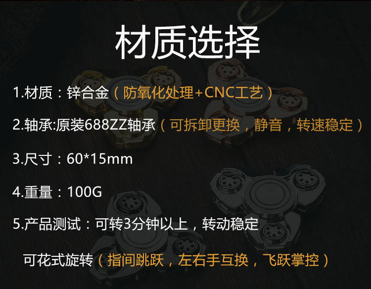 Finger spinner EFOU - Ref 2618175 Image 7