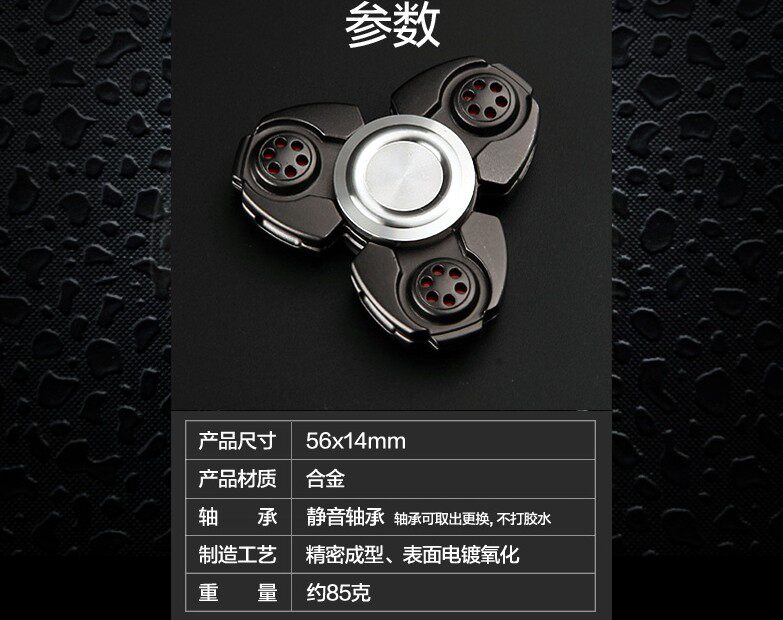 Fidget spinner EFOU - Ref 2615768 Image 14