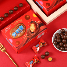 【买1发2】麦丽素黑巧克力豆朱古力