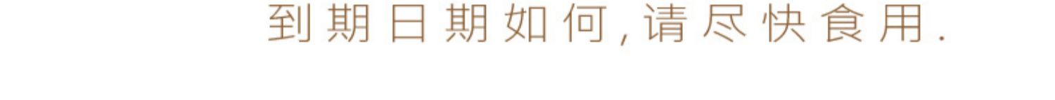 日本风味松露冰山熔岩黑生巧克力