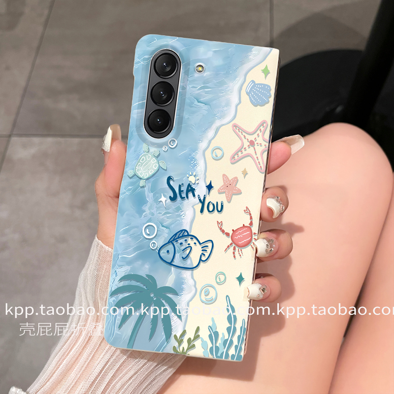 Suitable for Samsung Z Fold7 Phone Case, Galaxy Z Fold6 Cover, Z Fold5 New W25 Full Protection Anti-Drop W24 Protective Case, Foldable Screen W23 Ultra-Thin Hard Case, Zfold4 Deep Sea Fish