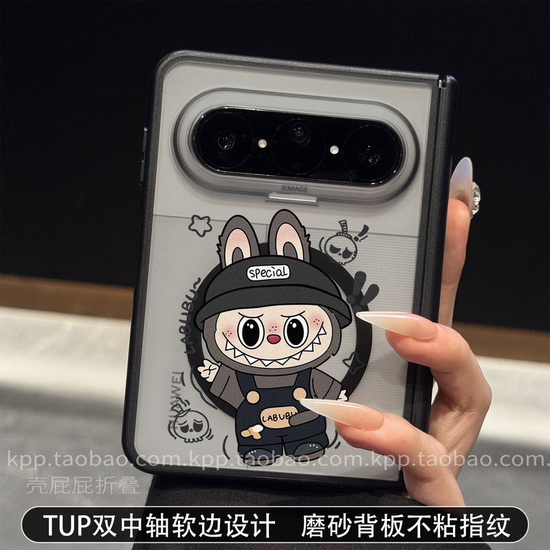 Super Popular Labubu Dual-Axis Silicone Case Suitable for Huawei Puraxmax Phone, Magnetic Stand, New Puraxmax Collector's Edition, Premium Apple Wide Folding Protective Case for Women, Full Coverage Anti-Drop