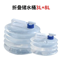 3L+8L