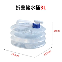 3L