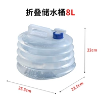 8L