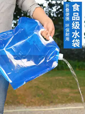 Outdoor large-capacity portable folding water storage bag thickened household software plastic water injection bladder Camping bucket water bag