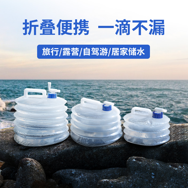 Outdoor large capacity folding water bucket 15L car portable water storage bag mountain trip camping kettle shrink bucket