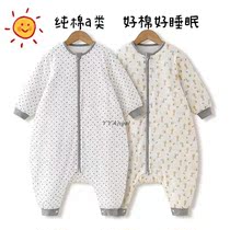Baby Sleeping Bag Spring Autumn Winter Thin Clip Cotton Warm Long Sleeves Sub-Leg Pure Cotton Sleeping Bag Thickened Children Anti Kick Quilt