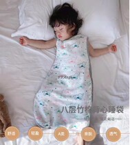 Baby sleeveless sleeping bag one-piece pyjamas baby vest anti-kick by waistcoat spring autumn winter Childrens gauze Sleeping robe Four Seasons