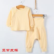 British childrens underwear set high waist belly protection pajamas Autumn and winter 1 baby high waist pants pure cotton baby oblique lapel underwear