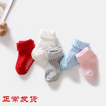 Baby baby socks spring autumn and winter cotton socks girls cute princess socks solid color boys mid-tube non-slip socks boneless