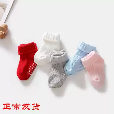 Baby baby socks spring, autumn and winter cotton socks Girls cute princess socks pure color children Men's Middle barrel anti-slip socks boneless