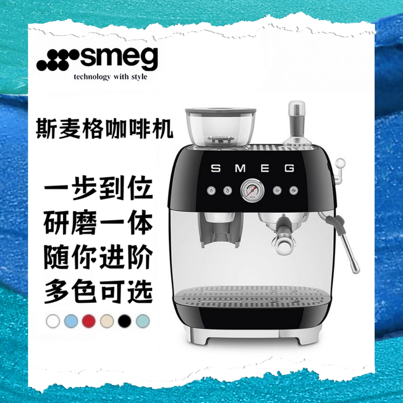 Smeg Egf03 Coffee Machine with Integrated Grinder for Home Use, Professional-Grade Italian Semi-Automatic Steam Milk Frother