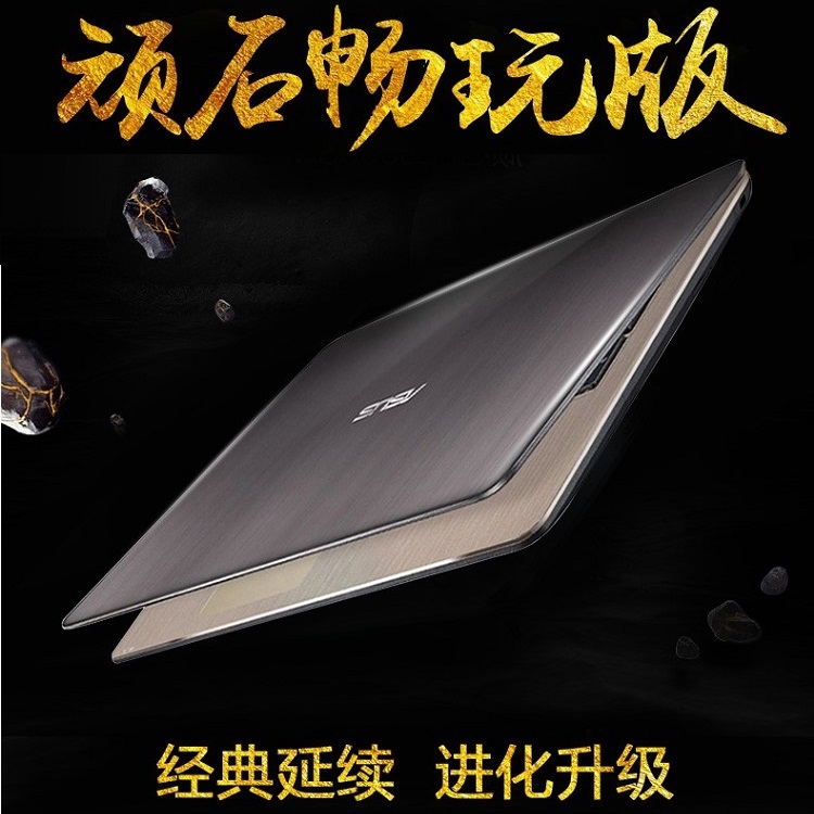 Купить Ноутбук Asus В Рассрочку Купить Ноутбук Asus В Рассрочку