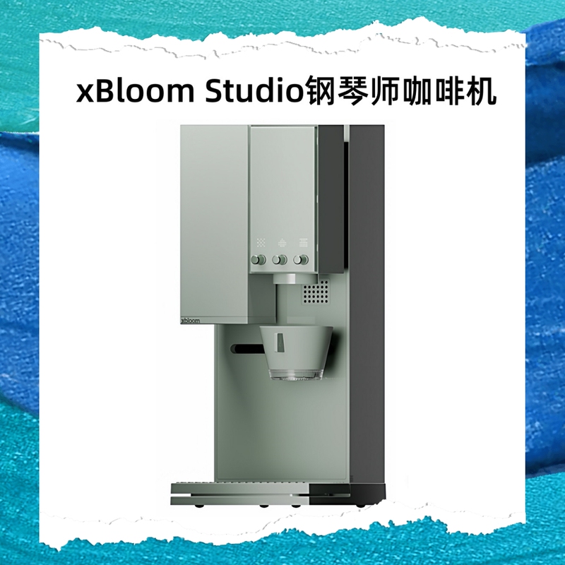 Xbloom Studio Pianist Coffee Machine Fully Automatic Grinding Integrated Hand Brew Coffee Machine Capsule Coffee Machine