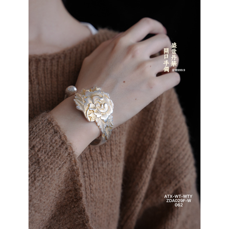 Silver Scale Era 999.9 Pure Silver New Model Gold-Plated Shengshi Danhua Open Bracelet High-End Style National Trend Exquisite Gift