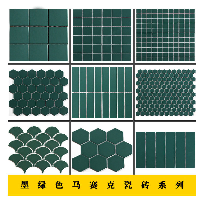 Dark green strip mosaic hexagonal green tiles kitchen bathroom bathroom wall and floor tiles small square homestay background brick