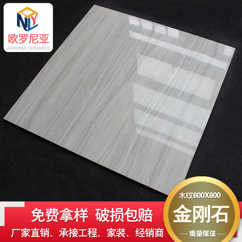French grey wood grain diamond tile 800*800 living room dining room office floor brick wall brick non-slip floor tile