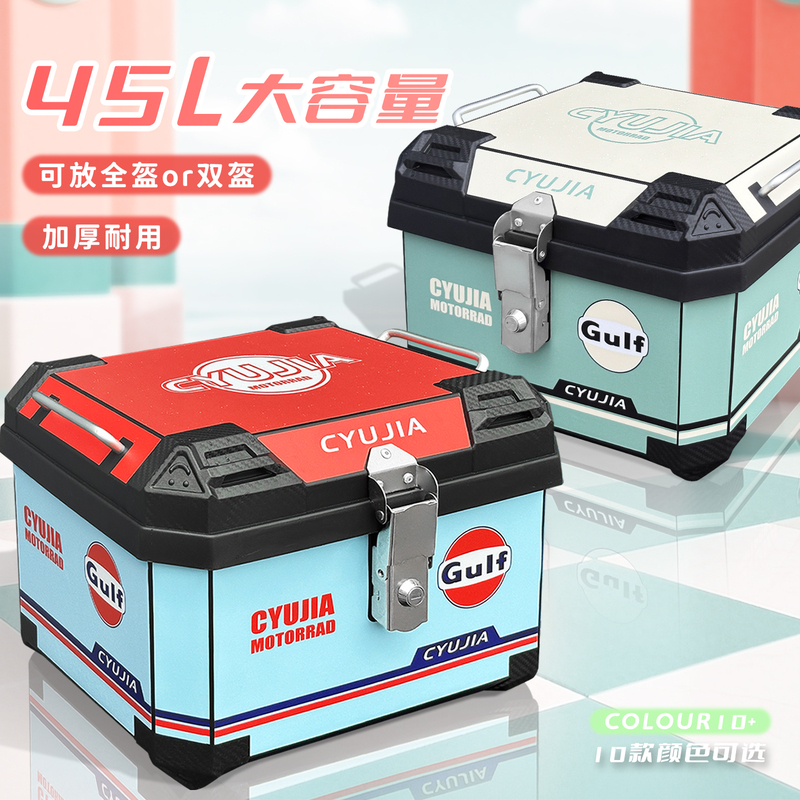 Large-Capacity Tail Box for Yadea Electric Vehicles, Universal for Vito 150S, Ninebot, Nzmixq, Rear Tail Box for Motorcycles Large-Capacity Tail Box for Yadea Electric Vehicles, Universal for Vito 150S, Ninebot, Nzmixq, Rear Tail Box for Motorcycles